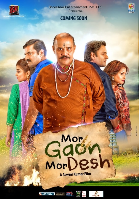 Film Mor Gaon,Mor Desh depicts continuity and change in  village 