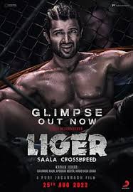The film ‘Liger hits box office, earns 33.12 crore on first day 