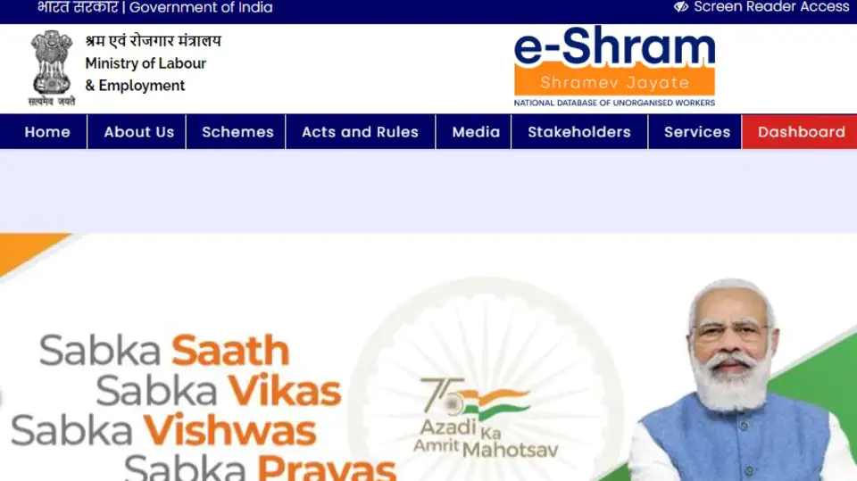 Ratio Cards benefits made available for eligible workers registered on eShram portal 