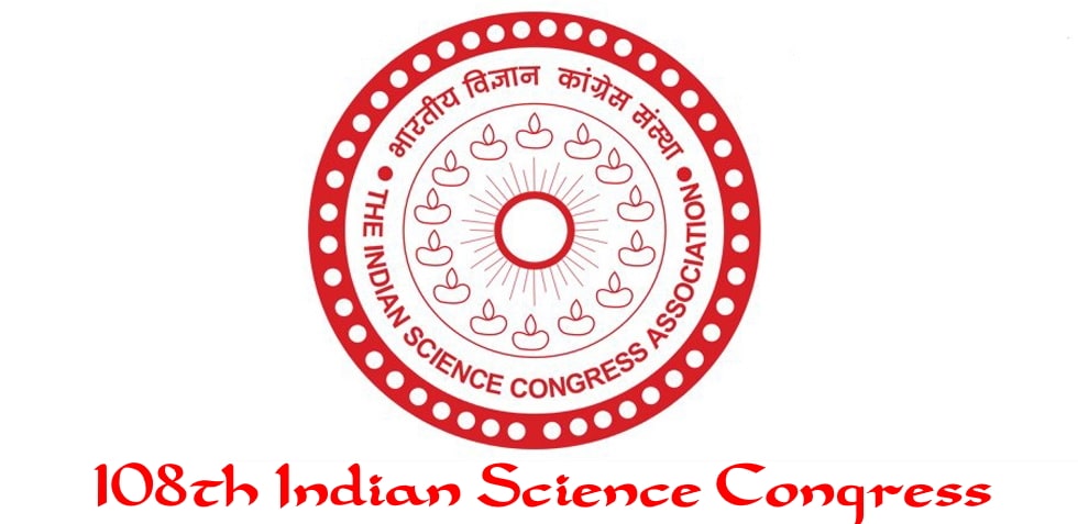 First major event of 2023- 108th Indian Science Congress 