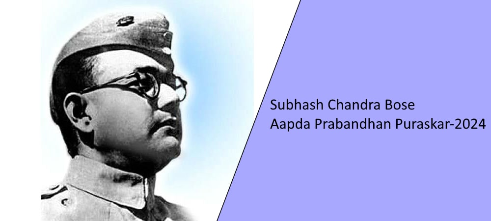 Subhash Chandra Bose Aapda Prabandhan Puraskar-2024