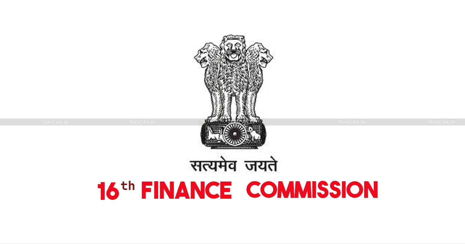 Sixteenth Finance Commission invites suggestions on issues related to its terms of reference