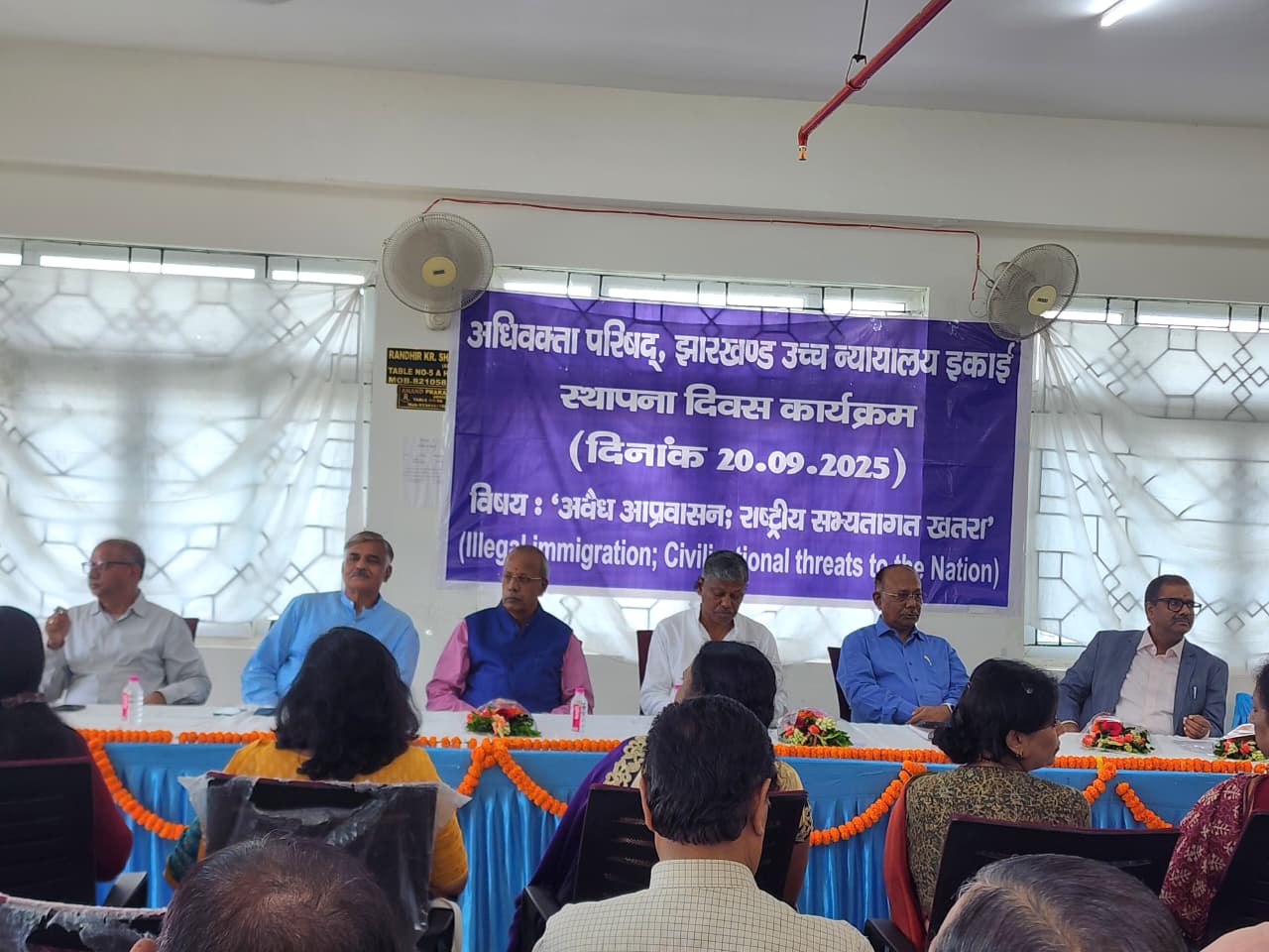 अधिवक्ता समाज को सिंहावलोकन की जरूरत - राकेश लाल