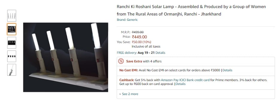 ‘राँची की रोशनी’ सोलर लैंप अब अमेजन पर बिक्री के लिए सूचीबद्ध