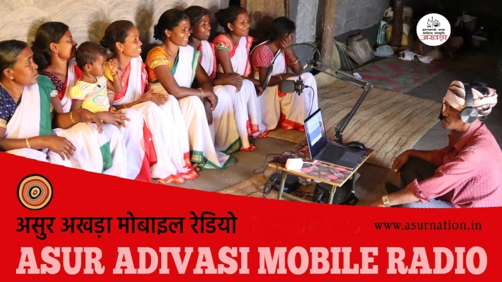 विश्व आदिवासी दिवस 2023: झारखंड के वंदना टेटे साउथ एशियन कम्युनिटी रेडियो कॉन्फ्रेंस नेपाल में आमंत्रित; गूंजेगा असुर मोबाइल रेडियो