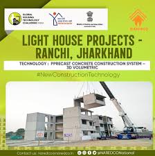 प्रधानमंत्री आवास योजना के तहत बन रहे ''Light House Project'' की 1008 आवासों का आवंटन की प्रक्रिया शुरू 