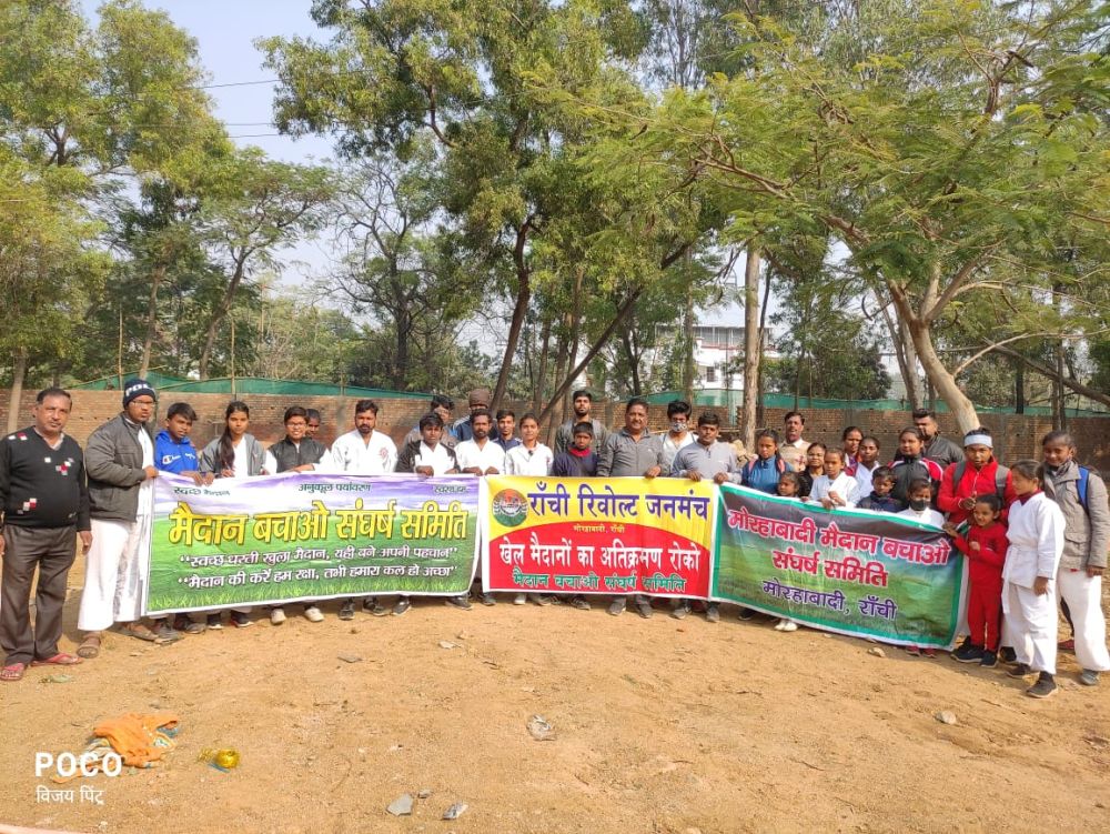 मोराहबादी मैदान राँची में पेड़ों की कटाई को रोकने के लिए राजस्थान की तर्ज पर चिपको आंदोलन 