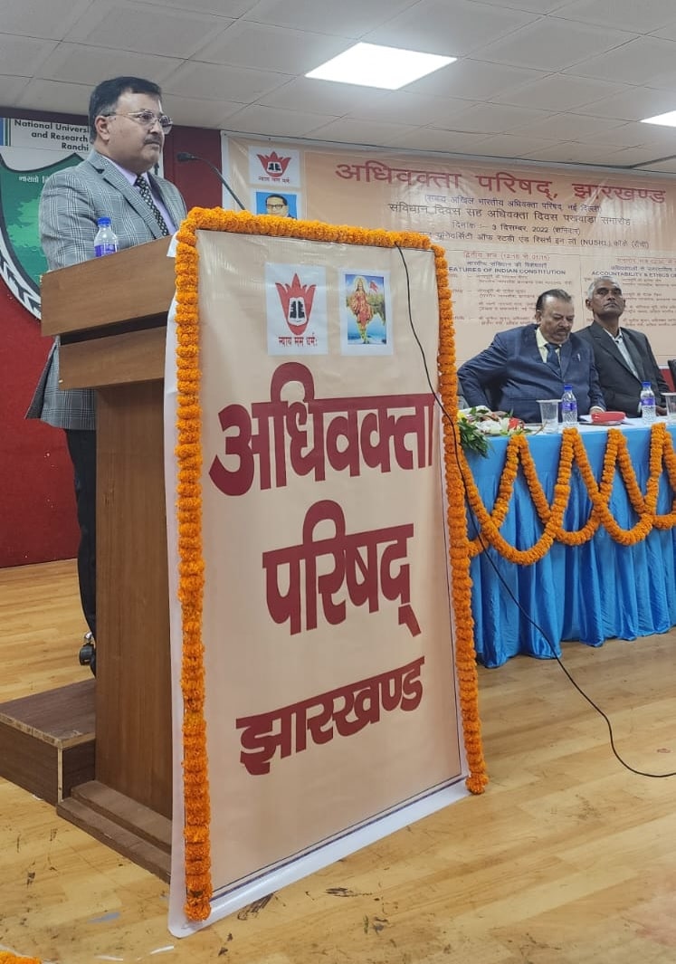 Completion-of-Constitution-Day-cum-Advocates-Day-program-in-Jharkhand