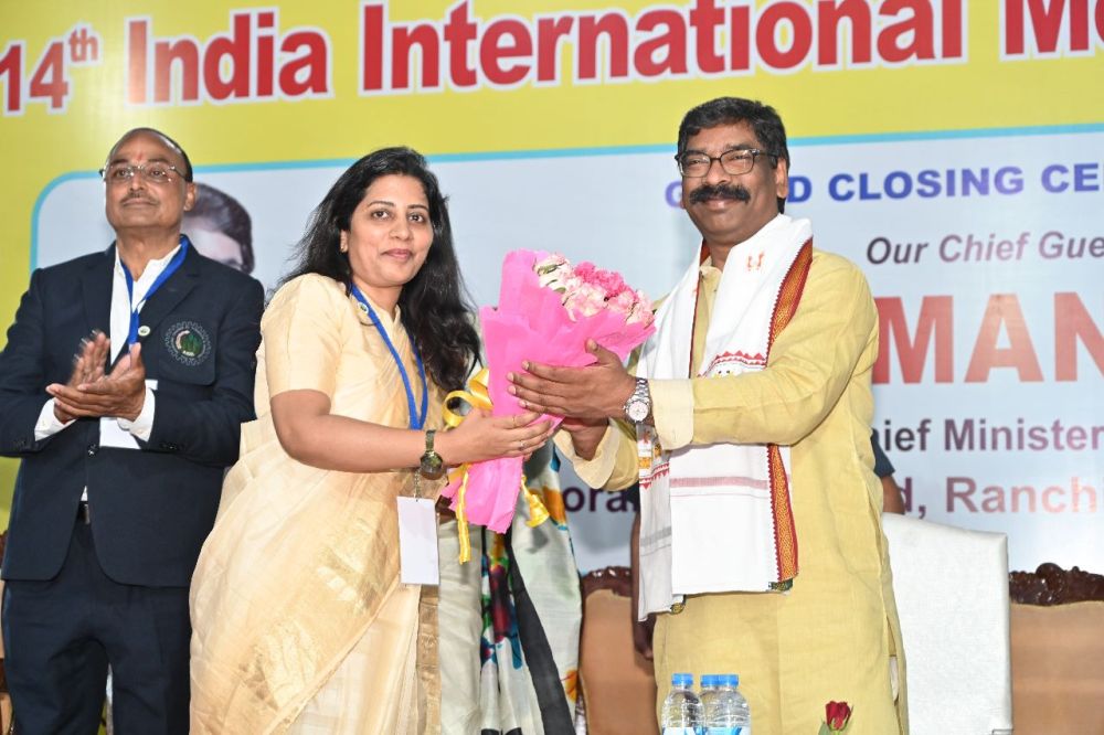 '14वाँ इंडिया इंटरनेशनल मेगा ट्रेड फेयर' के समापन समारोह में सम्मिलित हुए मुख्यमंत्री 