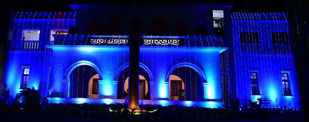 विश्व बाल दिवस पर नीले प्रकाश से रोशन हुआ झारखंड का राजभवन