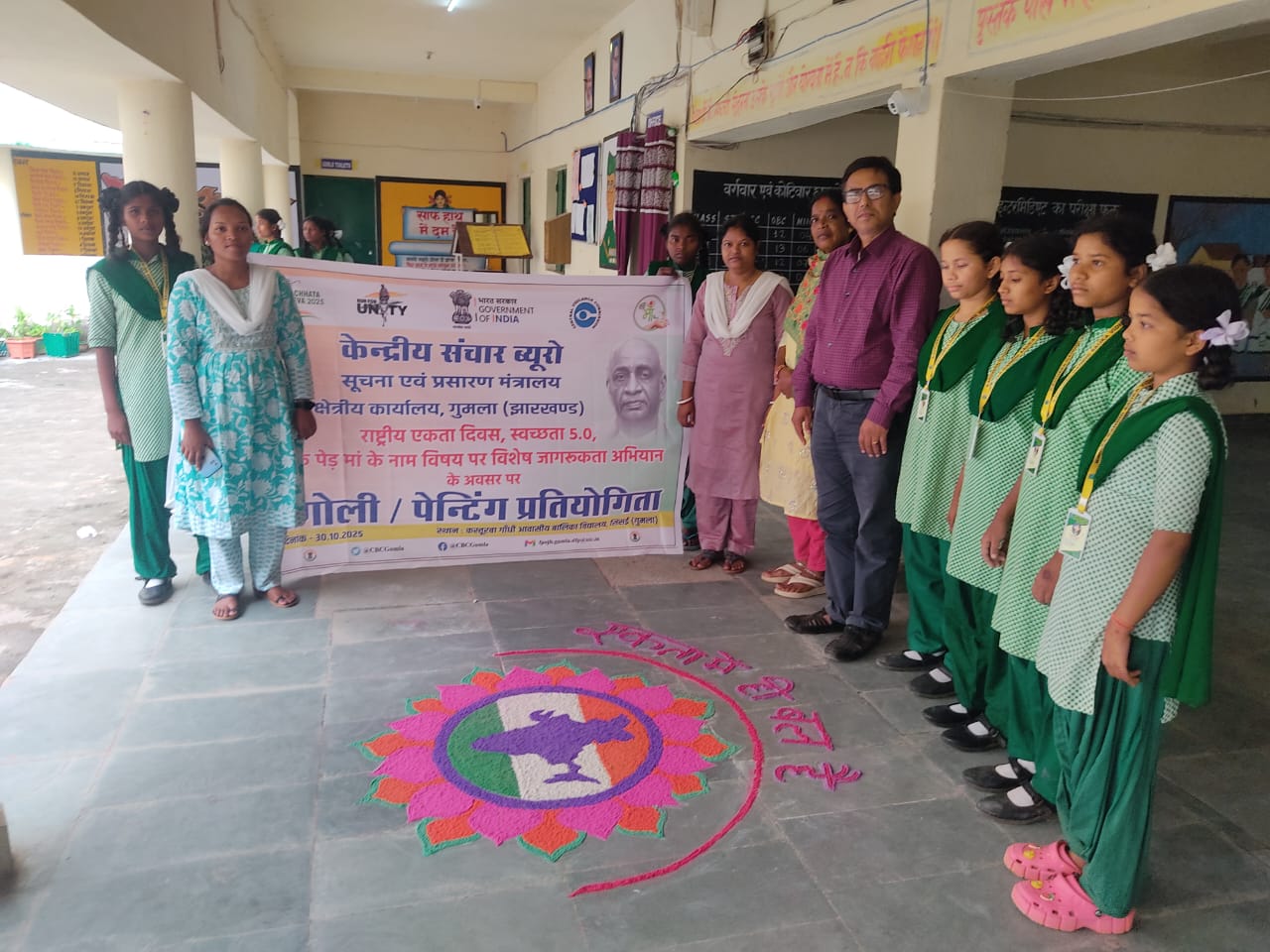 National-Unity-Day-Painting-and-Rangoli-competitions-organised-in-Dumka-Gumla-Ranchi