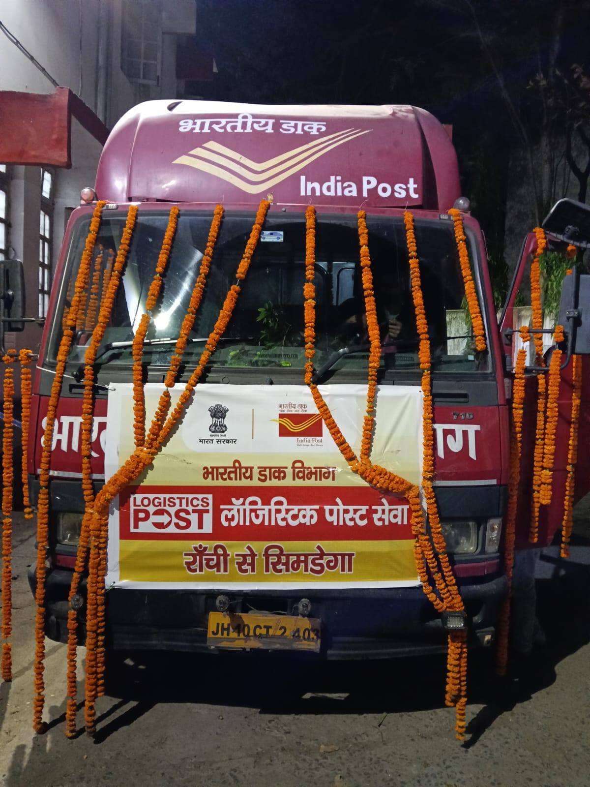 Logistics Post Service Launched from Ranchi GPO; First Vehicle Flagged Off on Ranchi–Simdega Route