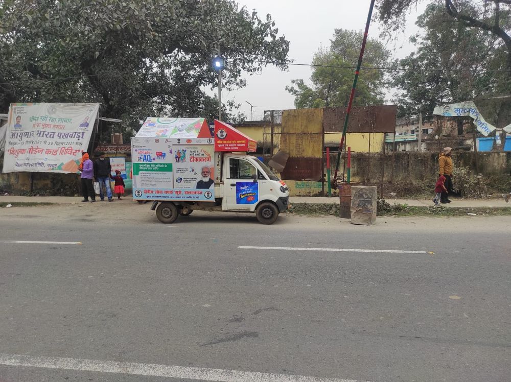Awareness-chariot-reaches-Hariharganj-appeals-to-people-to-get-vaccine