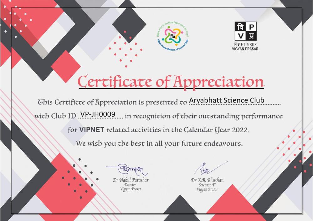 झारखंड की आर्यभट्ट विज्ञान क्लब, रंका आउटस्टैंडिंग क्लब सम्मान से सम्मानित