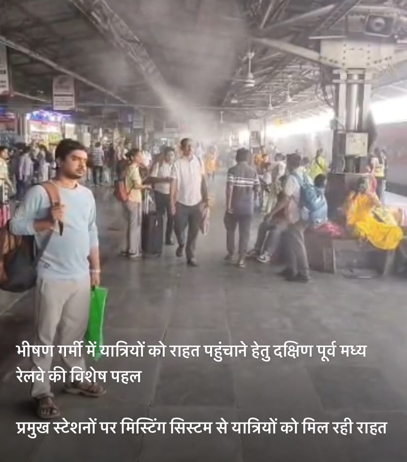A-Special-Initiative-by-South-East-Central-Railway-to-Provide-Relief-to-Passengers-Amidst-Scorching-Heat