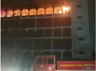 राँची में SBI के जोनल ऑफिस के सबसे ऊपर वाले तल्ले पर क्यों लगी आग? 