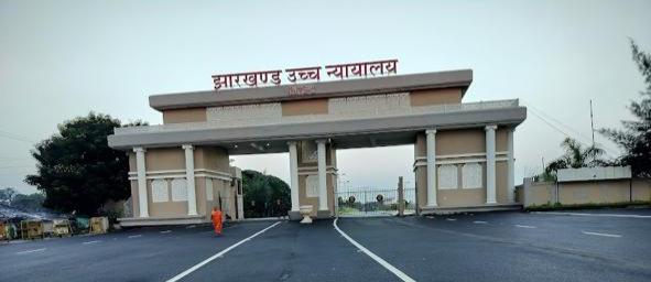 Jharkhand-High-Court-completes-25-years-25-sanctioned-judges-not-completed-yet