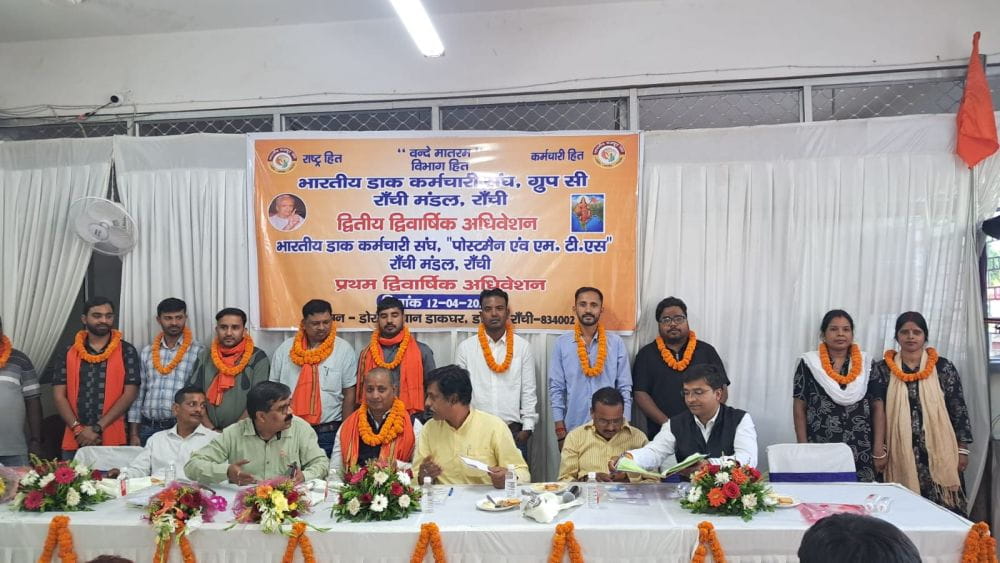 In-Ranchi-Minister-of-State-for-Defence-Sanjay-Seth-assured-the-Indian-Postal-Employees-Union-of-every-possible-support