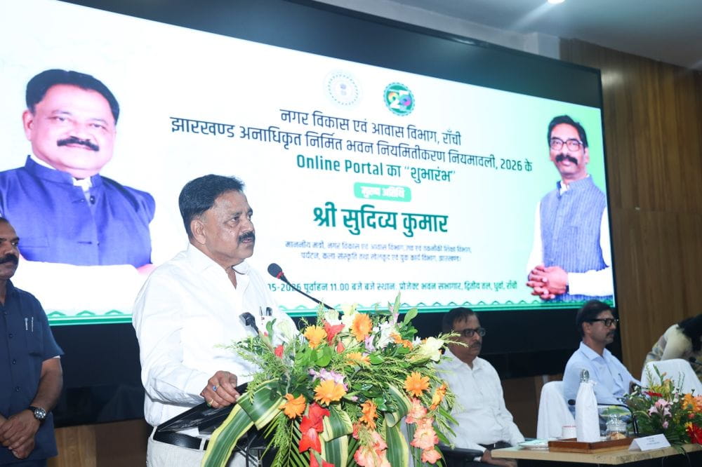 Minister-Sudivya-Kumar-launched-an-online-portal-for-the-implementation-of-the-provisions-of-the-Jharkhand-Building-Regularization-Rules-2026