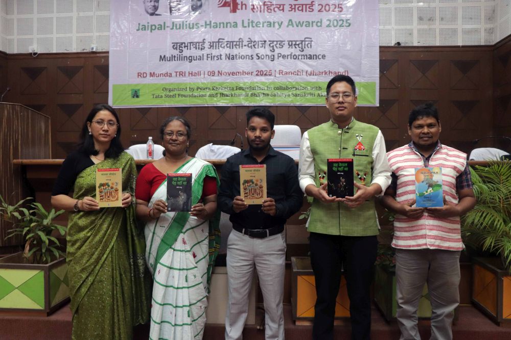 Fourth-Jaipal-Julius-Hanna-Literary-Prize-awarded-to-three-tribal-writers-from-Arunachal-Pradesh-and-Jharkhand