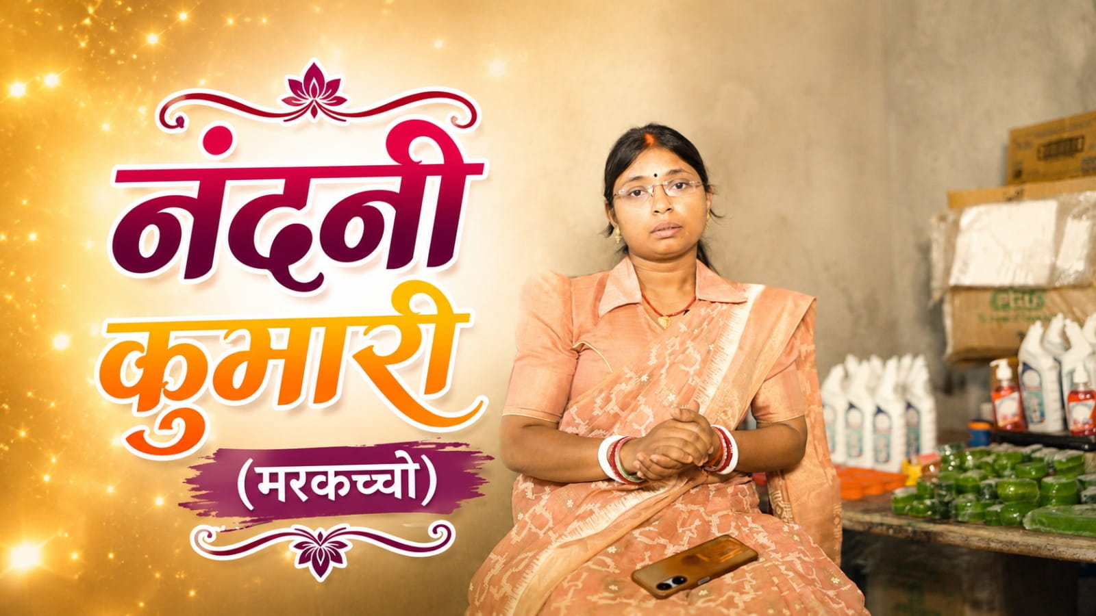 Cm-Maiya-Samman-Yojana-Women-s-dreams-taking-flight-Koderma-becoming-self-reliant-Soren-government-claims