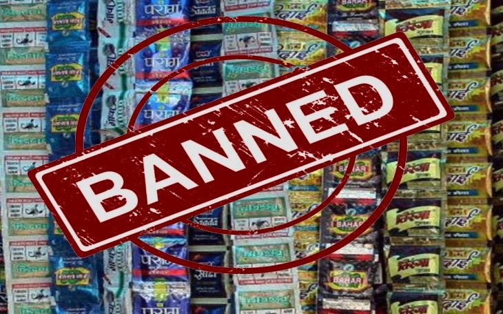 हेमंत सोरेन सरकार 11 पान मसाला ब्रांड पर अगले एक साल के लिए प्रतिबंध लगा दिया