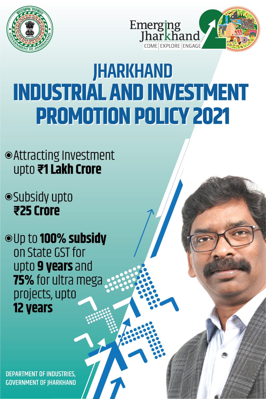 मुख्यमंत्री हेमंत सोरेन 27 एवं 28 अगस्त को दिल्ली में आयोजित Invester Meet में उद्यमियों को झारखंड में निवेश के लिए करेंगे आमंत्रित