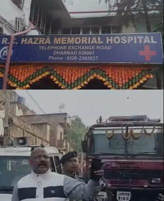 6-people-died-in-Dhanbad-s-Hazara-Hospital-the-fire-was-brought-under-control-after-a-lot-of-effort