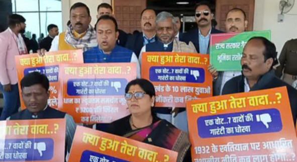 झारखंड विधानसभा: ‘क्या हुआ तेरा वादा...' गाना गाकर बीजेपी विधायकों ने हेमंत सोरेन सरकार पर तीखा तंज कसा