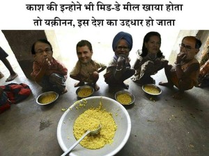 Real story behind the Mid day meal in India