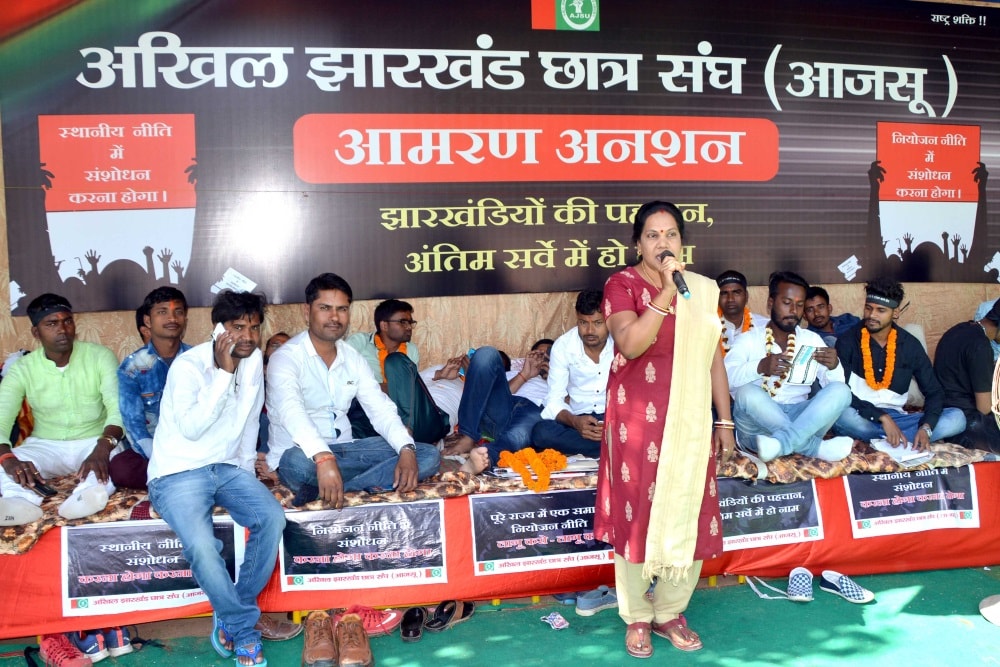 <p>AJSU Students Union staging indefinite hunger strike in front of Mahatma Gandhi statue at Morhabadi in Ranchi on Tuesday</p>
