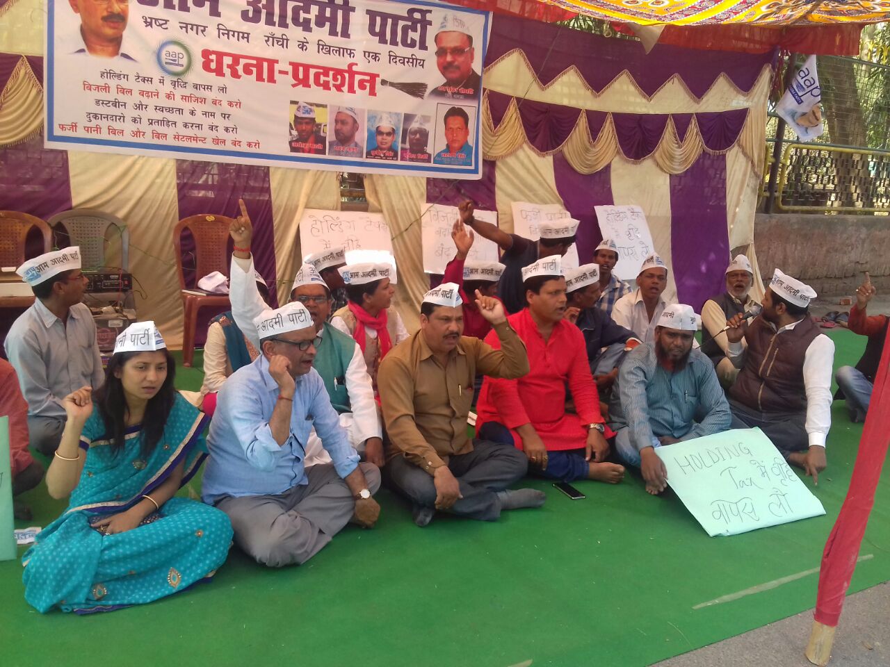 <p>Party workers of AAP today staged a dharna near the Rajbhawan in Ranchi.</p>
