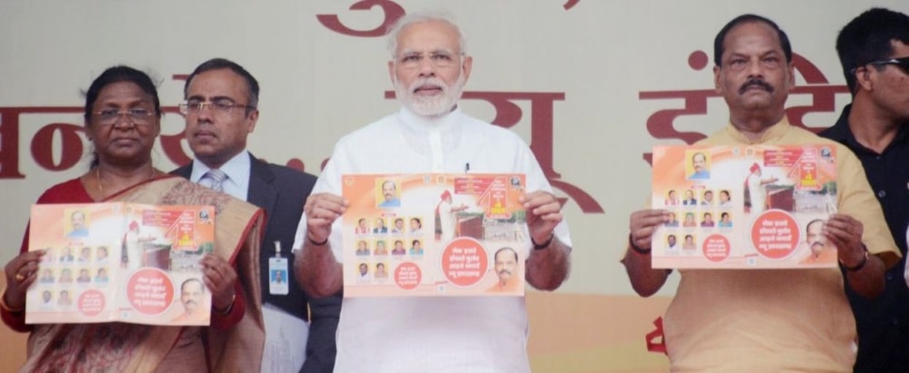 <p>प्रधानमंत्री श्री नरेन्द्र मोदी ने केंद्र सरकार के 4 वर्ष पूर्ण होने पर झारखण्ड को दी 27 हजार करोड़ की विकास परियोजनाओं की सौगात।</p>
