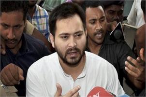<p>RJD leader Tejashwi Yadav received a setback on Monday when the Patna High Court dismissed his petition challenging the Bihar government's order asking him to vacate the bungalow…