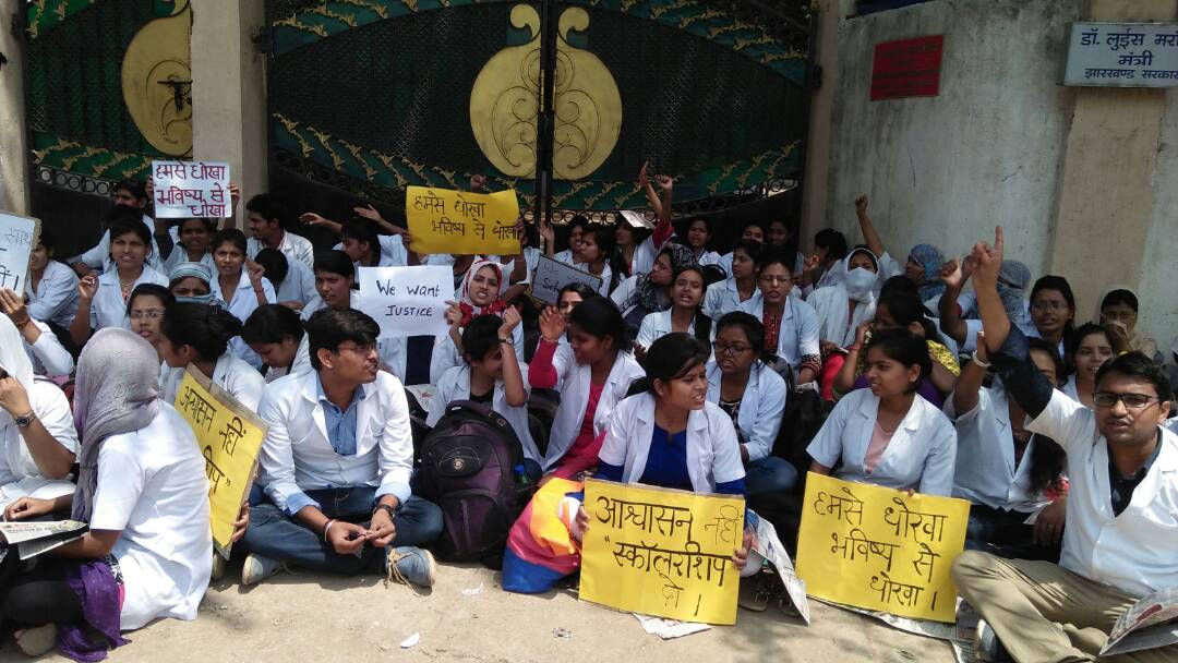<p>Students of Dental College,Garhwa held dharna infront of the official residence of Minister Louis Marandi in Ranchi.</p>
