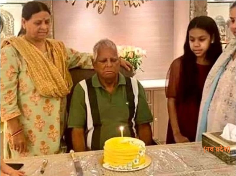 <p>Photos of the birthday celebration event were shared by Misa on social media platforms wherein Lalu Prasad was seen with his wife Rabri Devi, Misa herself and few children of the…