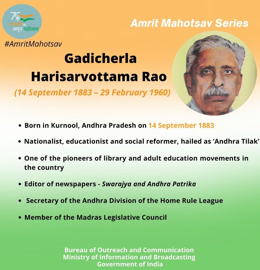 <p>As a part of AzadiKaAmritMahotsav, we are remembering & paying homage to the nationalist, educationalist, & social reformer 'Gadicherla Harisarvottama Rao'…
