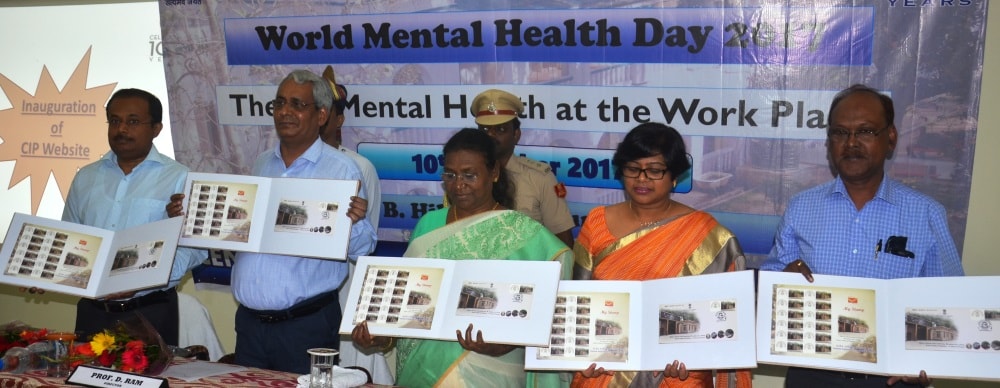 <p>On the occasion of World Mental Health Day on Tuesday, Jharkhand Governor Draupadi Murmu took part in a programme held at C.I.P., Ranchi.She also launched a special stamp 'Customized…