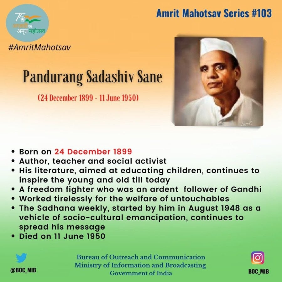<p>Paying tribute to Pandurang Sadashiv Sane on his birth anniversary. He was a freedom fighter, who also worked tirelessly for the welfare of untouchables.  His literature,…