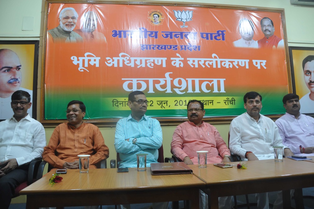 <p>BJP State President Laxman Gilua, State general secretary Deepak Prakash, MoS for Agriculture and Farmers Welfare Sudarshan Bhagat and other senior party leaders during a meeting…