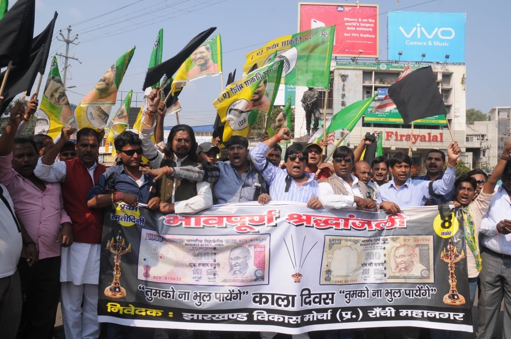 <p>Jharkhand Vikash Moncha (JVM) activists stage Black Day protest on the first anniversary of demonization at Albert Ekka Chowk in Ranchi on Wednesday.</p>
