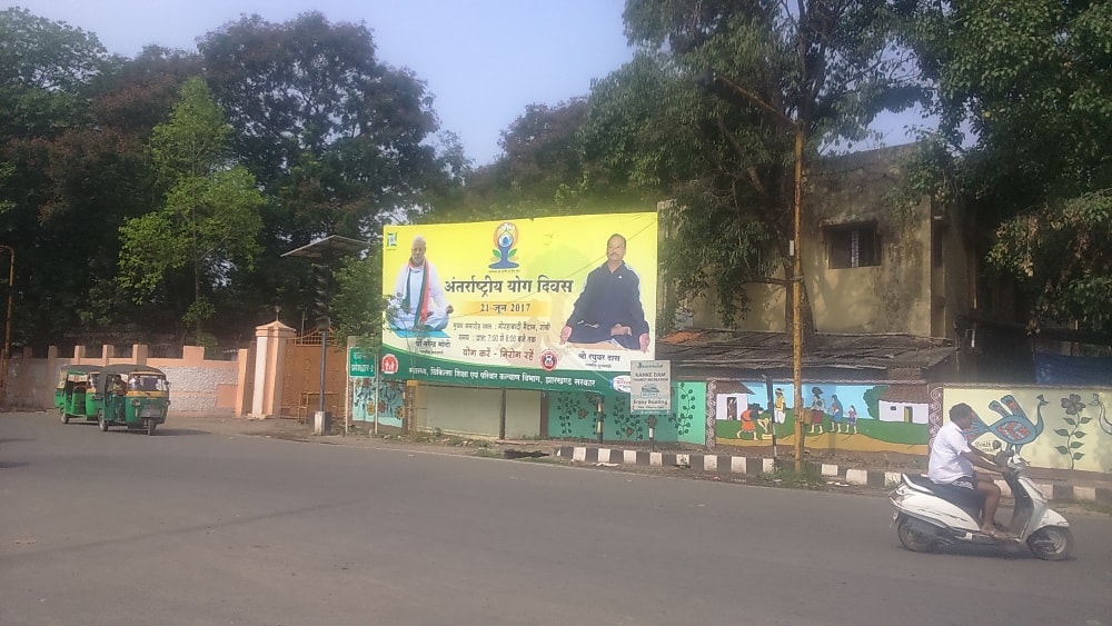 <p>Bill boards,each carrying three words -International Yoga Day- and pictures of Prime Minister Narendra Modi and Chief Minister Raghubar Das-have come out along roadsides in Ranchi…