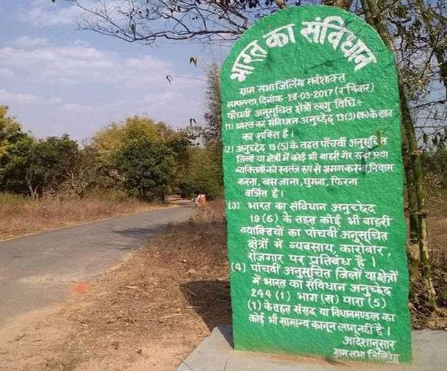 <p>Pathalgarhi activists have become active in remote villages under Bandgaon block in West Singhbhum, near Khunti. They who were moving around the villages and mobilizing villagers,…