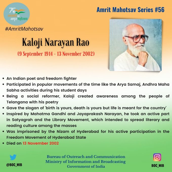 <p>Remembering Kaloji Narayan Rao an Indian poet and freedom fighter. Participated in popular movements of Aarya Samaj, Andhra Maha Sabha during his student days. </p> <p>He took…