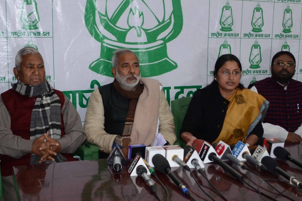 <p>RJD National Vice President Raghuvansh Prasad Singh along with others during a press conference in Ranchi on Sunday</p>
