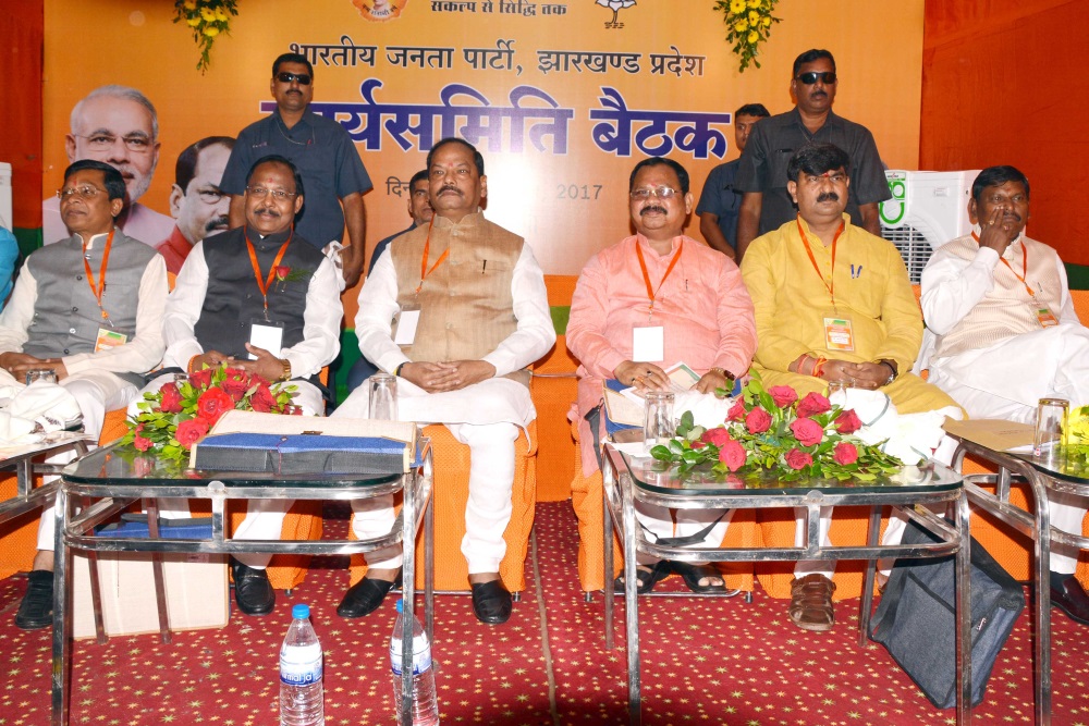 <p>Chief Minister Raghubar Das along with State President Laxman Gilua, Former Chief Minister Arjun Munda and parties senior leaders paying floral tribute to party founder Shyama Prasad…