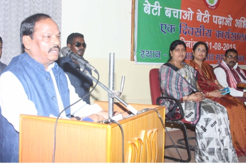 Jharkhand BJP holds workshop on â€˜Beti Bachao Beti Padhaoâ€™