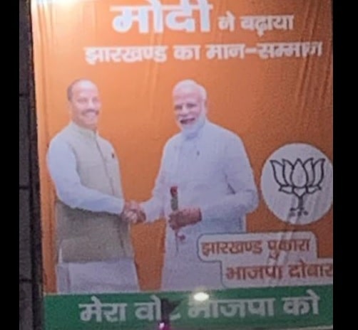 Rivals may corner PM Modi's 'friend' in Jharkhand  