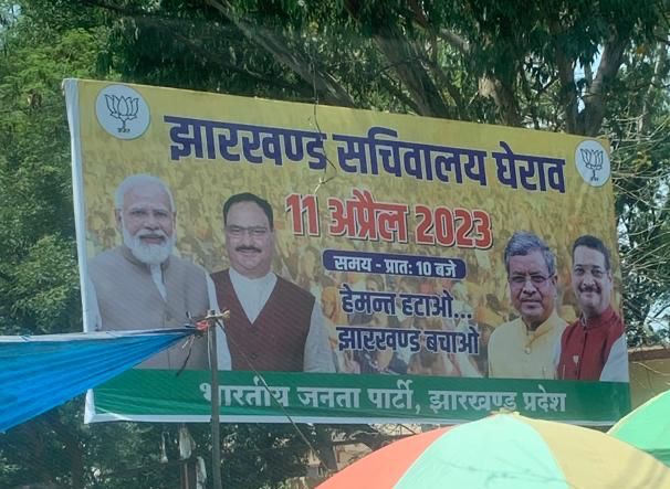 Who spoke what in BJP’s 'Hemant Bhagao, Jharkhand Bachao' rally in Ranchi? 