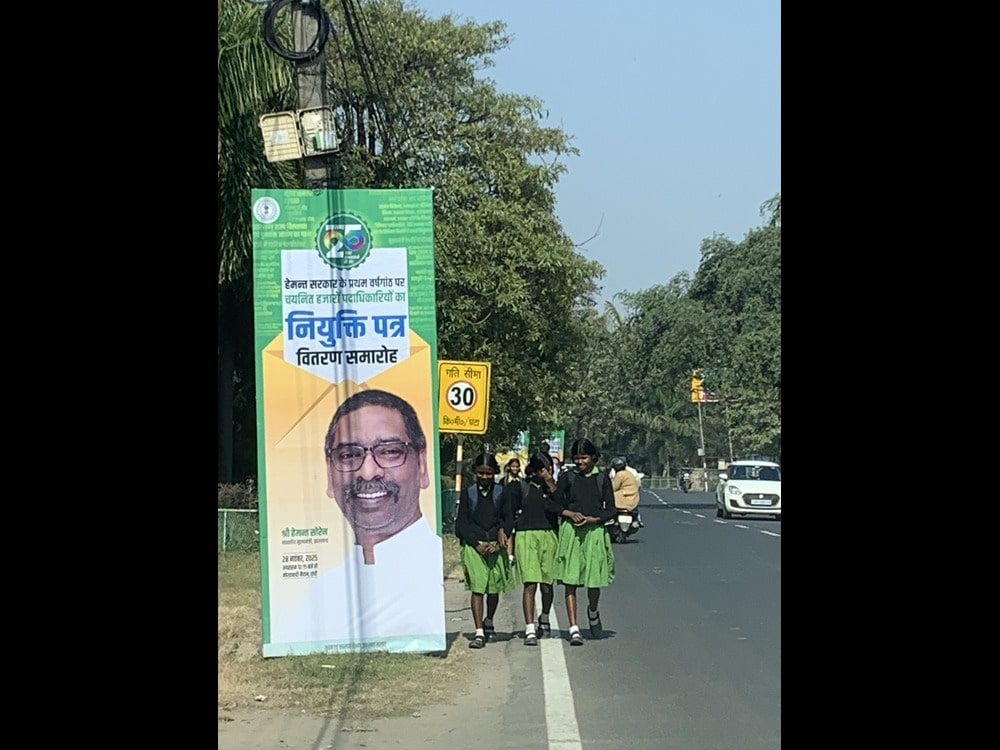 hemant-soren-govt-celebrates-first-anniversary-hands-over-10000-appointment-letters